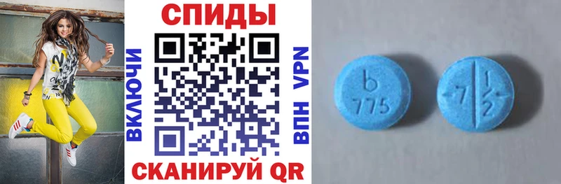 Амфетамин 97% Бологое