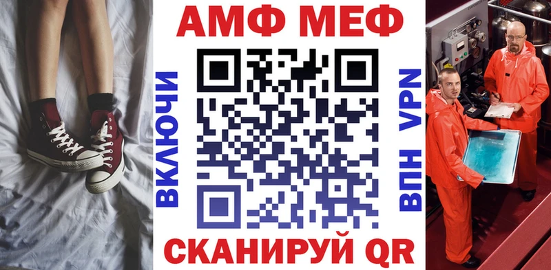 Купить где  Бологое  АМФЕТАМИН Premium 
