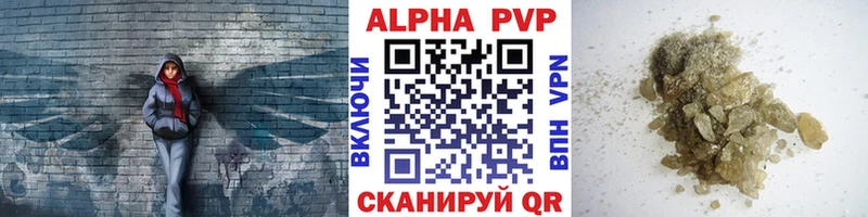 Купить закладки  Бологое  Alpha-PVP VHQ 