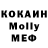 Кетамин VHQ Grigoriy K