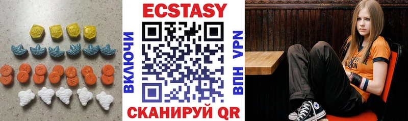 Купить закладки  Бологое  ЭКСТАЗИ VHQ 