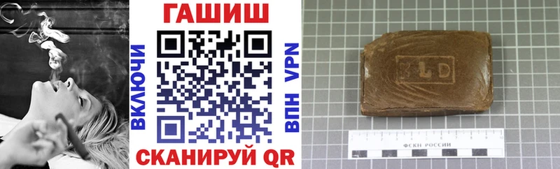Купить  Бологое  Гашиш ice o lator 