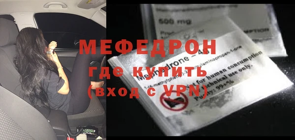 мефедрон VHQ Корсаков