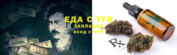 мефедрон VHQ Корсаков