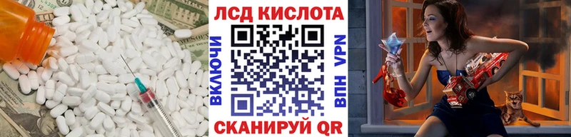 Лсд 25 экстази кислота  Купить  Бологое 