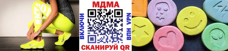 Купить  Бологое  MDMA Molly 