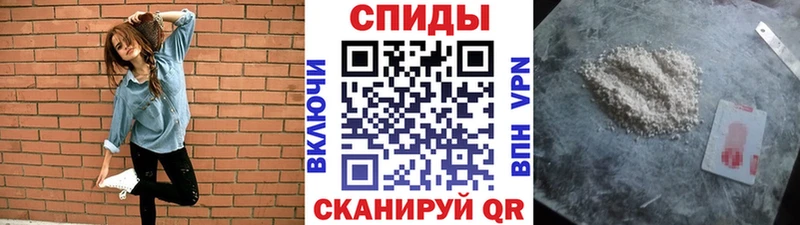 Купить где  Бологое  Первитин витя 