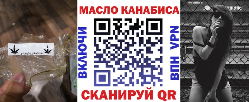 Дистиллят ТГК жижа Бологое